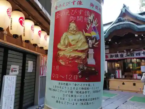 少彦名神社のお祭り