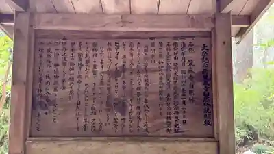 笠森寺(千葉県)