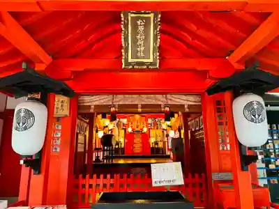 佐嘉神社・松原神社の末社・摂社