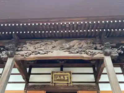 無常院(長野県)