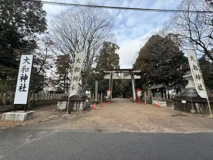 大和神社(奈良県)