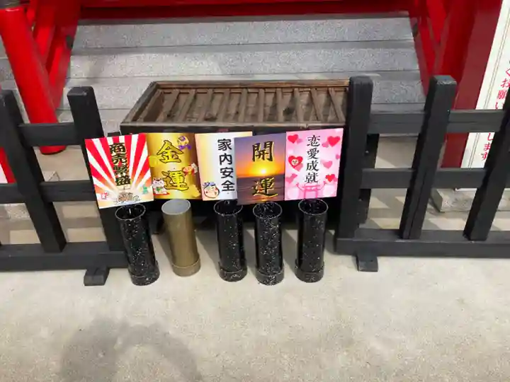 安住神社(栃木県)