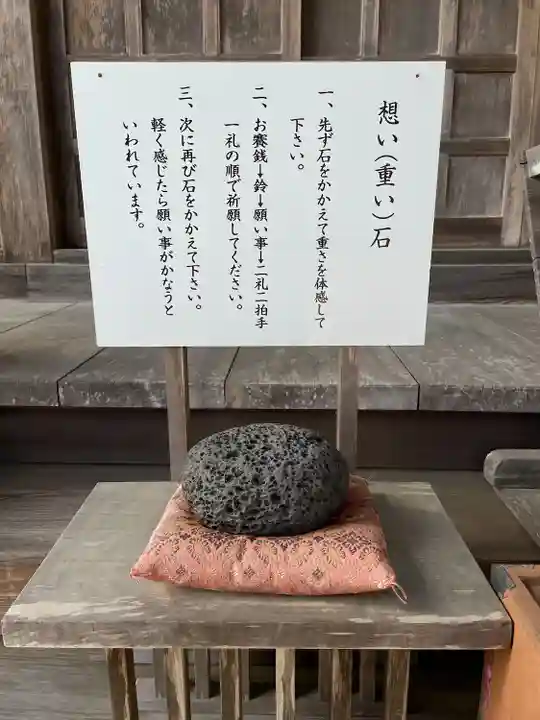 豊田神社(山口県)