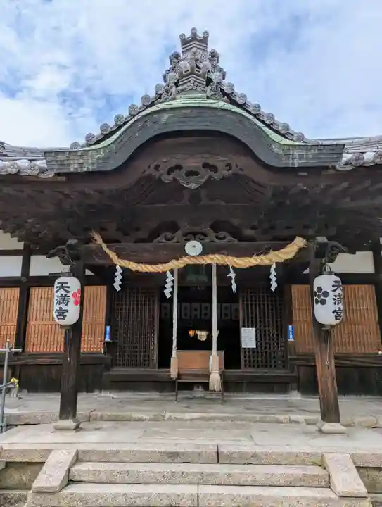菅原天満宮(菅原神社)(奈良県)