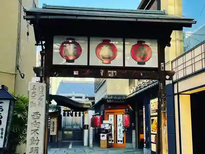 法善寺のその他建物