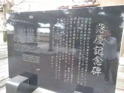 宗龍寺(群馬県)