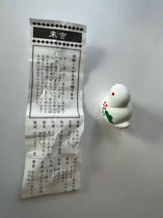 蛇窪神社(東京都)