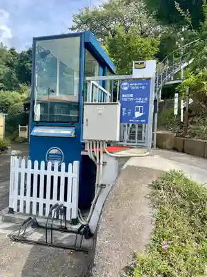 貞昌院(神奈川県)