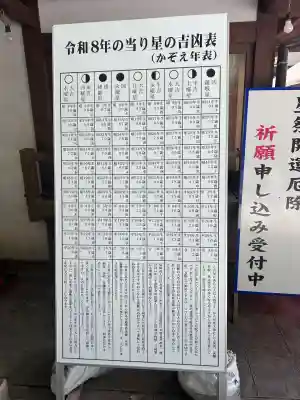 南蔵院(福岡県)