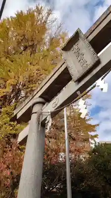 小野照崎神社の鳥居