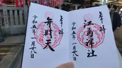 直書き