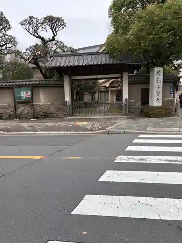 待乳山聖天（本龍院）(東京都)