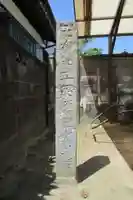 阿弥陀堂(愛知県)