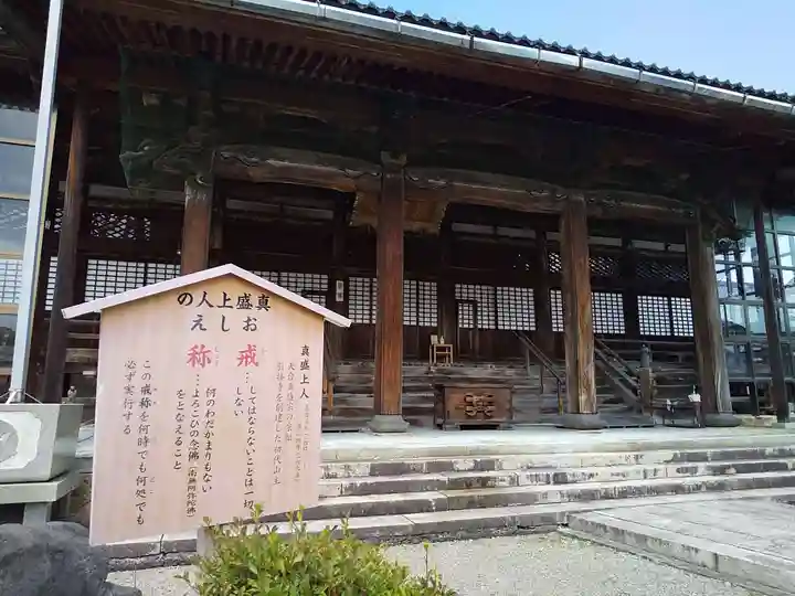 引接寺の本殿・本堂