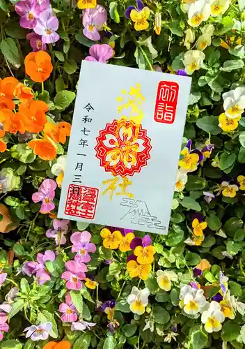 浅草富士浅間神社の御朱印