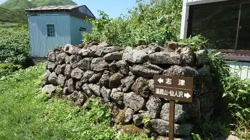 湯殿山神社（出羽三山神社）のその他建物