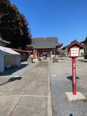 浅間神社(栃木県)