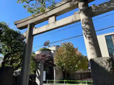 麻布氷川神社(東京都)