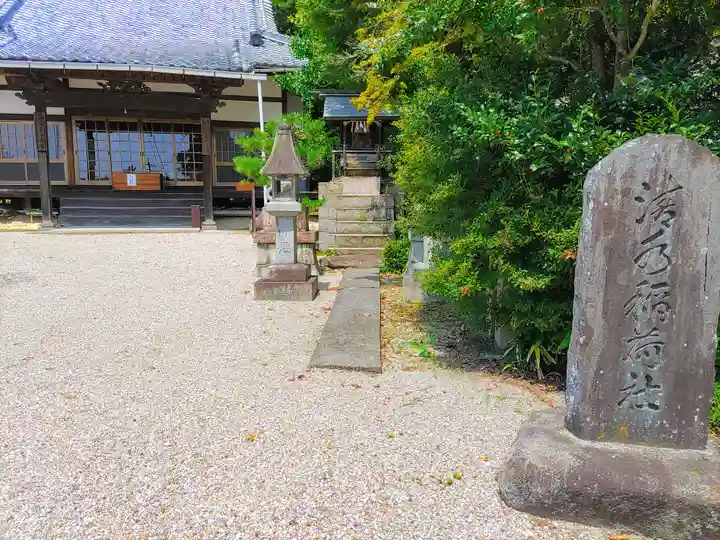 三光院の末社・摂社