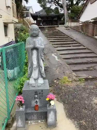 藥師寺の地蔵