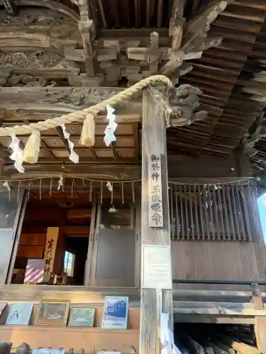 溝口竃門神社の{uncategorized: "未分類", other: "その他", undefined: "問題あり", building: "その他建物", grave: "お墓", sacred_gate: "鳥居", guardian: "狛犬", statue: "像", buddha: "仏像", history: "歴史", nature: "自然", garden: "庭園", animal: "動物", pagoda: "塔", temizu: "手水舎", mountain_gate: "山門・神門", sanctuary: "本殿・本堂", subordinate: "末社・摂社", art: "芸術", scenery: "景色", jizo: "地蔵", ema: "絵馬", goshuin: "御朱印", omikuji: "おみくじ", items: "授与品その他", amulet: "お守り", goshuincho: "御朱印帳", eats: "食事", festival: "お祭り", votive_dance: "神楽", shichigosan: "七五三参", wedding: "結婚式", experience: "体験その他", initially: "初詣", around: "周辺", anti_infection: "感染症対策"}