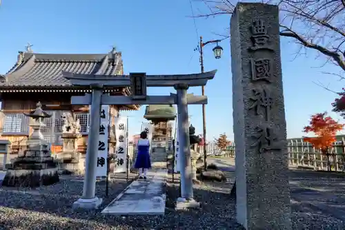 豊國神社の鳥居