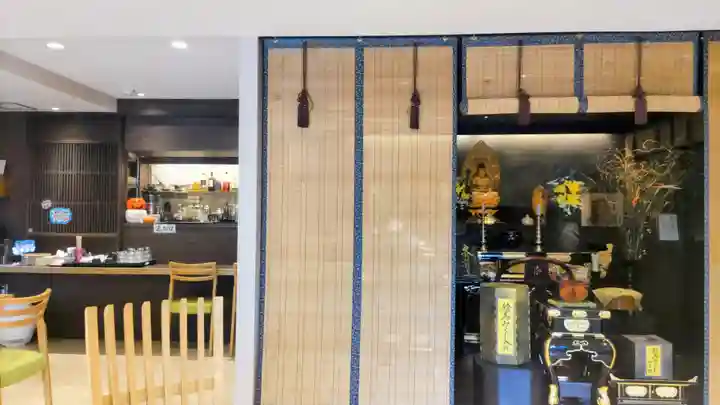 一龍院(東京都)