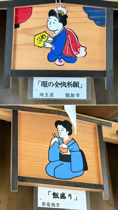 七重浜海津見神社(北海道)