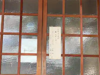 安養寺(岐阜県)