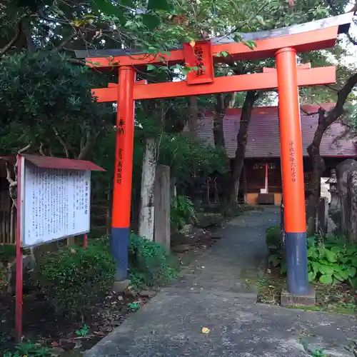 福澤神社の鳥居