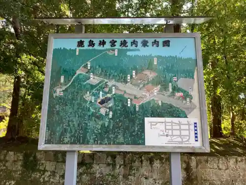 鹿島神宮のその他建物