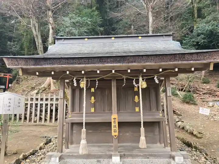 松尾大社(京都府)