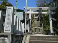 片瀬諏訪神社の鳥居