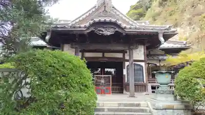 安養院　(田代寺）(神奈川県)