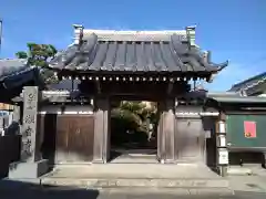 潮音寺(三重県)