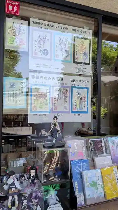 滝野川八幡神社(東京都)