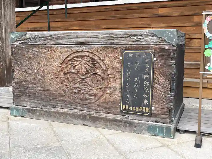 常楽寺のその他建物