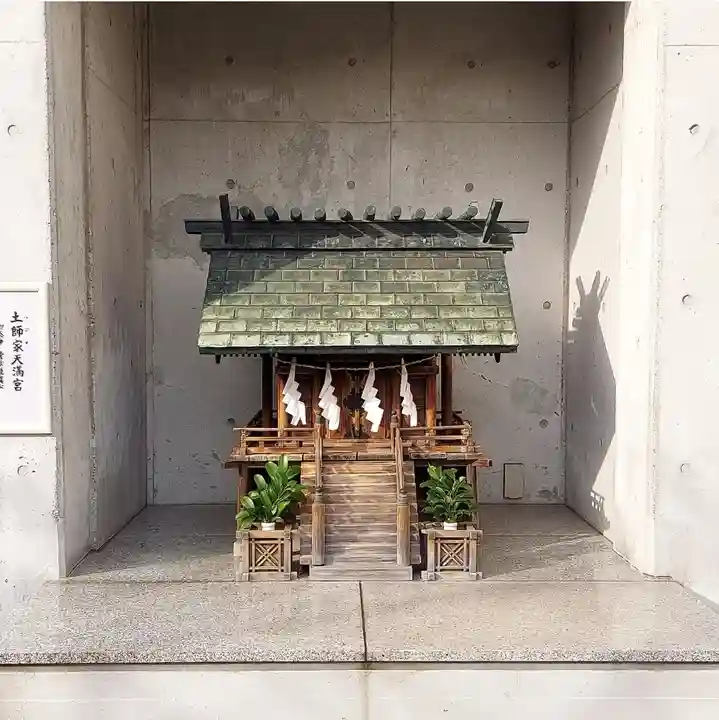 北谷稲荷神社(東京都)