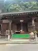 地蔵寺のその他建物