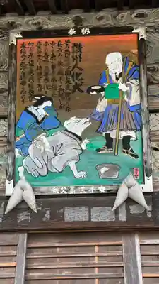 永福寺　童子堂(埼玉県)