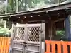 賀茂別雷神社(上賀茂神社)(京都府)