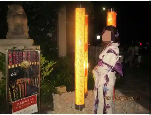 晴明神社のその他建物