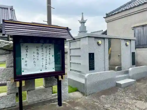 最福寺(神奈川県)