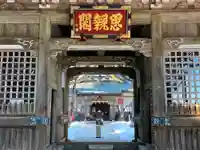 身延山奥之院思親閣の山門・神門