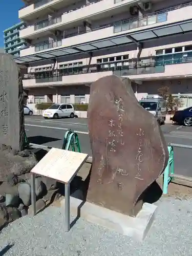 厚木神社(神奈川県)