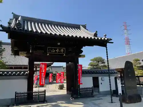 無量院(神奈川県)