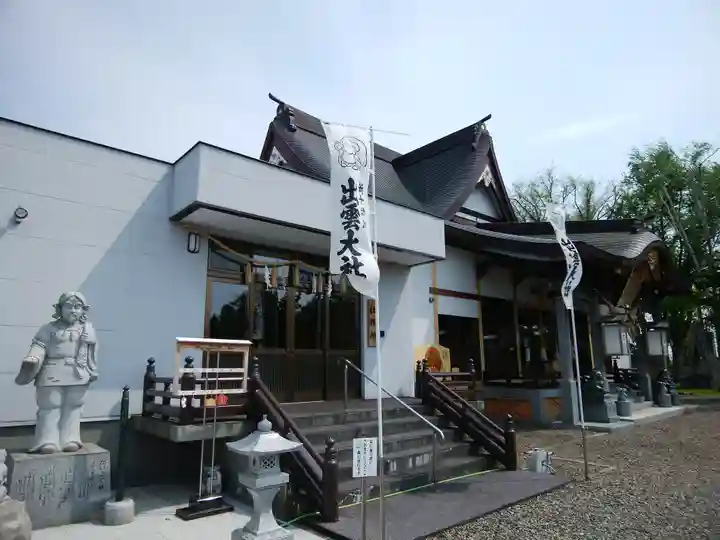 出雲大社新十津川分院(北海道)