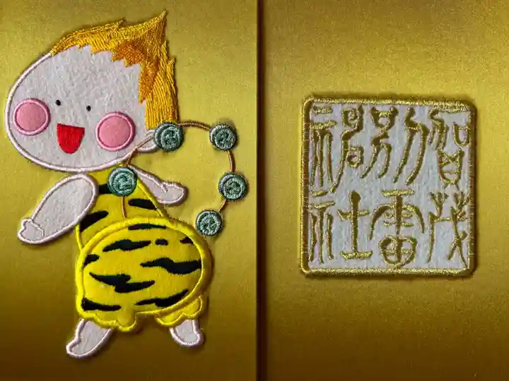 限定版を頒布いただけました