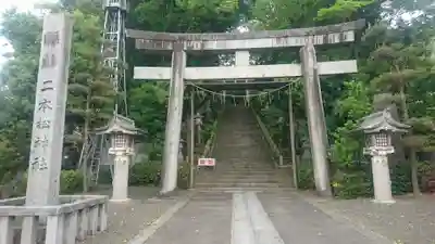 二本松神社(福島県)