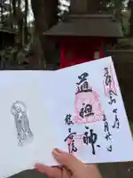 中尊寺 地蔵堂(岩手県)